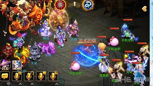 梦幻西游手游截图1