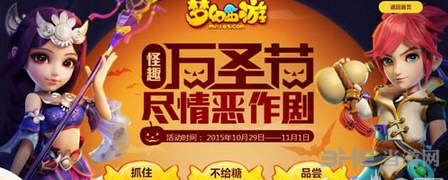 梦幻西游手游截图1