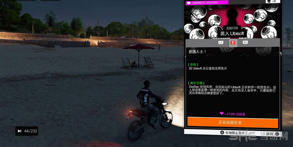 看门狗2截图3