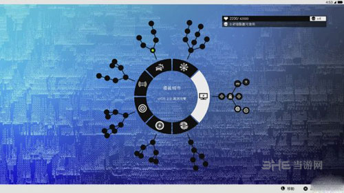 看门狗2游戏截图9