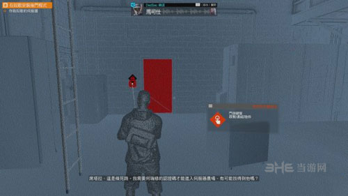 看门狗2游戏截图8