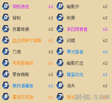炉石传说截图1