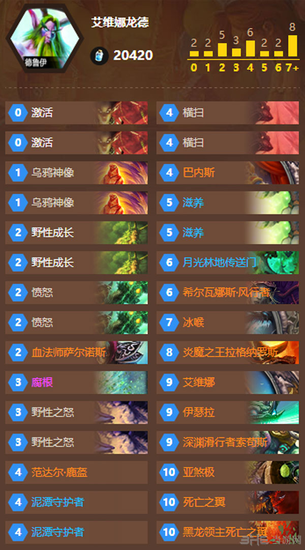 炉石传说1