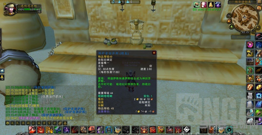 魔兽世界鞭笞者苏萨斯截图1