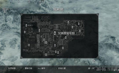 上古卷轴5重制版3