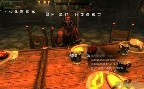 上古卷轴5重制版1
