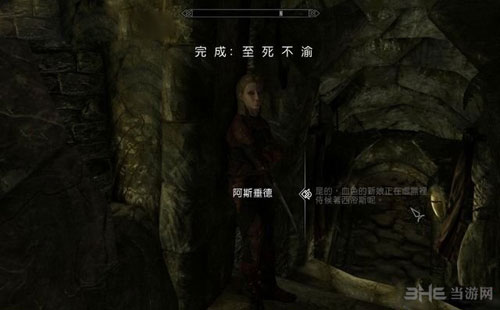 上古卷轴5重制版8