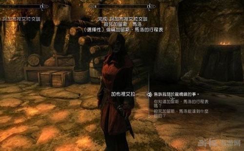 上古卷轴5重制版1