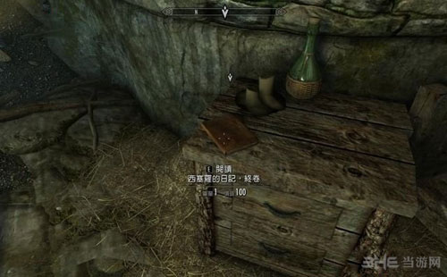 上古卷轴5重制版2