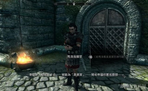 上古卷轴5重制版2