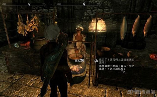 上古卷轴5重制版4