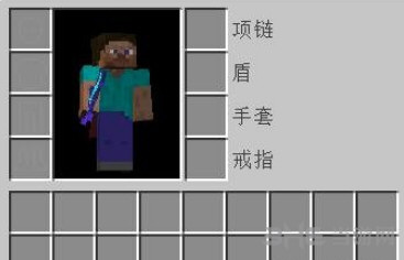 我的世界截图5