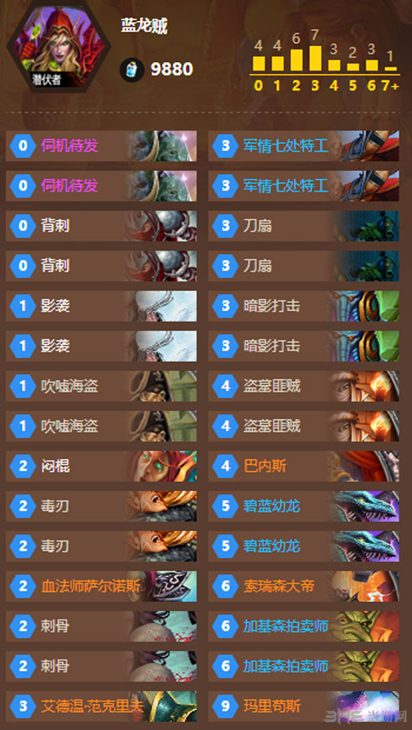 炉石传说1
