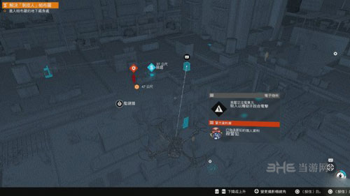 看门狗2游戏截图17