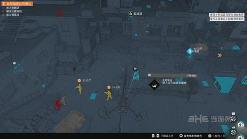 看门狗2游戏截图14