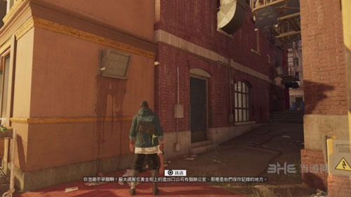看门狗2游戏截图4
