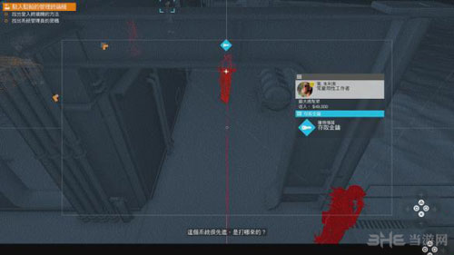 看门狗2游戏截图9