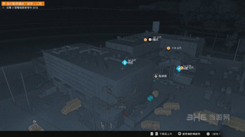 看门狗2游戏截图1