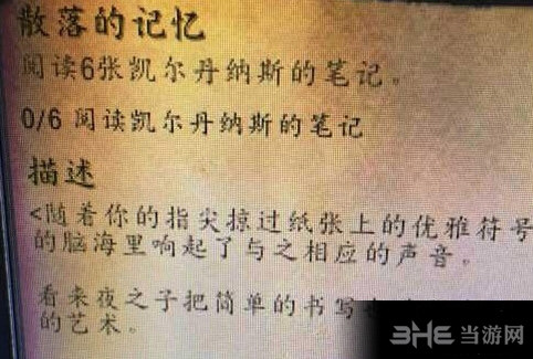 魔兽世界截图1