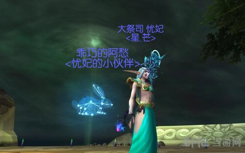魔兽世界截图1