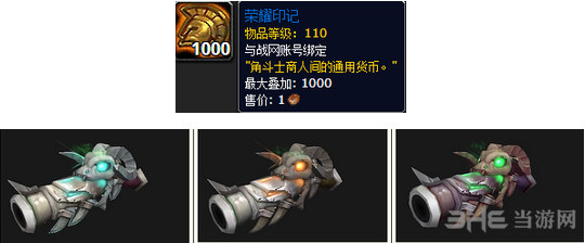 魔兽世界截图1