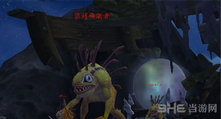 魔兽世界古怪的鱼人蛋截图6