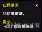 魔兽世界天定亡者截图4