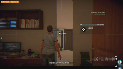 看门狗2游戏截图4