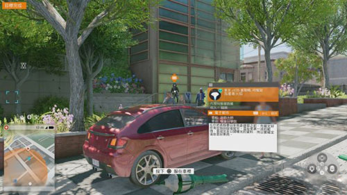 看门狗2游戏截图4