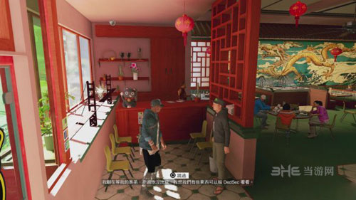 看门狗2游戏截图2