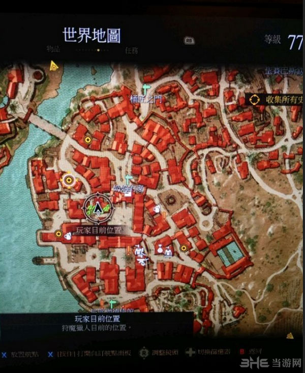 巫师3狂猎2