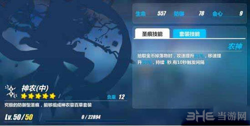 崩坏3rd截图2