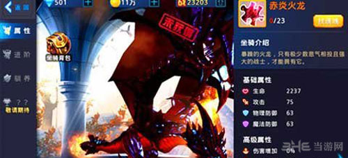 黎明之光截图1