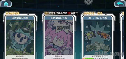 少女咖啡枪截图2