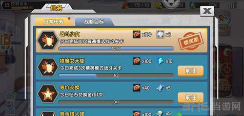 少女咖啡枪截图1
