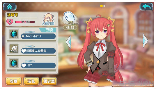 少女咖啡枪1