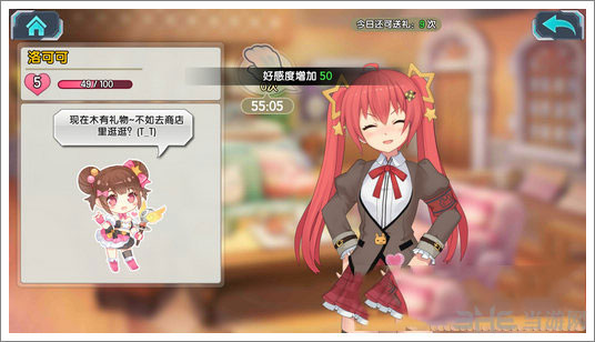 少女咖啡枪3