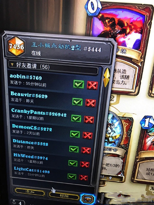 炉石传说2