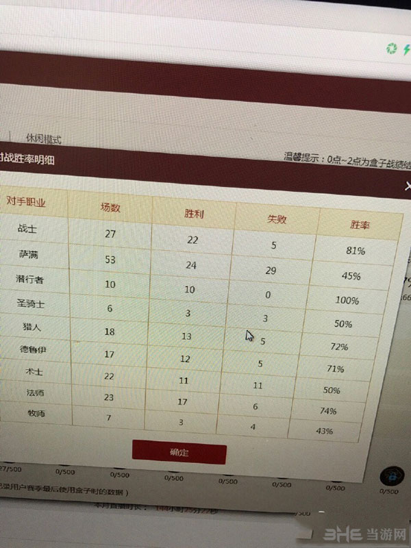 炉石传说1