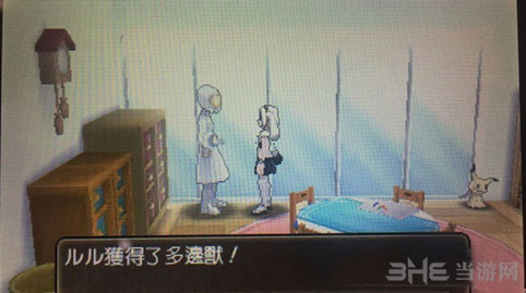 口袋妖怪日月1