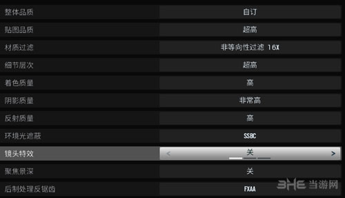 彩虹六号围攻画质选项截图7