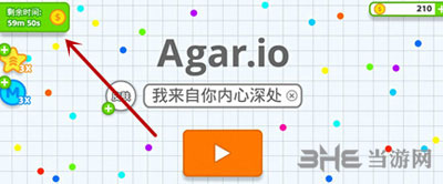 全民星球截图