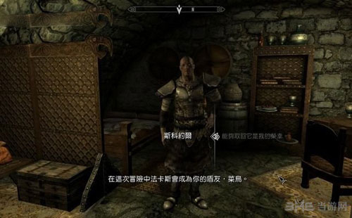 上古卷轴5重制版游戏截图1