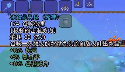 泰拉瑞亚截图4