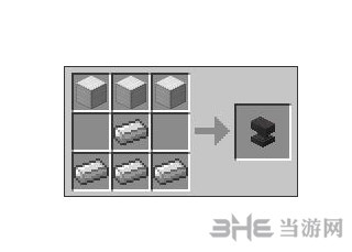 我的世界铁砧截图2