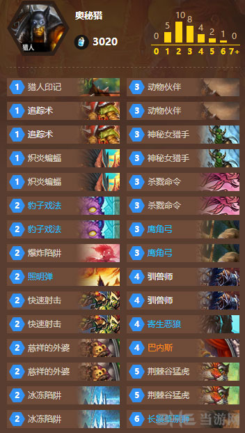 炉石传说1