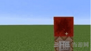 我的世界火焰脚印截图3