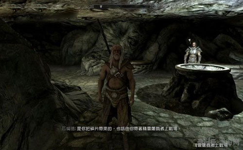 上古卷轴5重制版游戏截图4