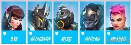 守望先锋英雄图片1