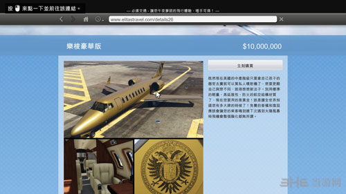 gta5游戏截图2